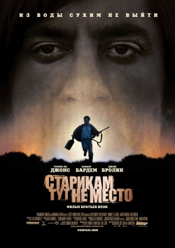 <b>Сопротивление, или о гуманизме в кинематографе</b>
